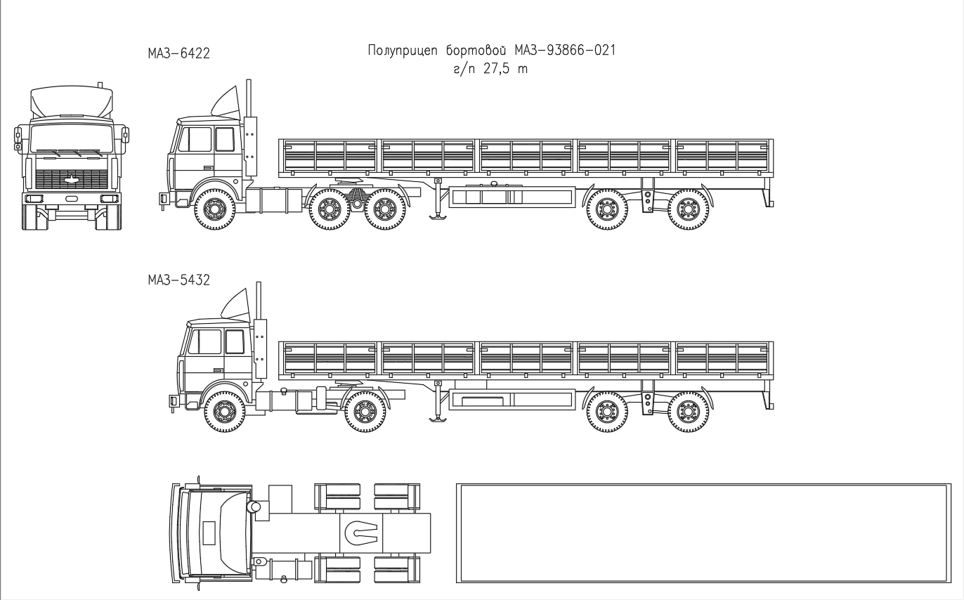 Габаритный чертеж МАЗ-6422
