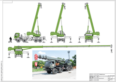 Кран КС-55729-7М
