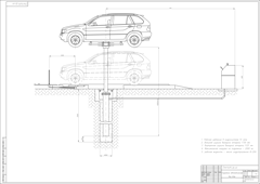 Подъемник автомобильный